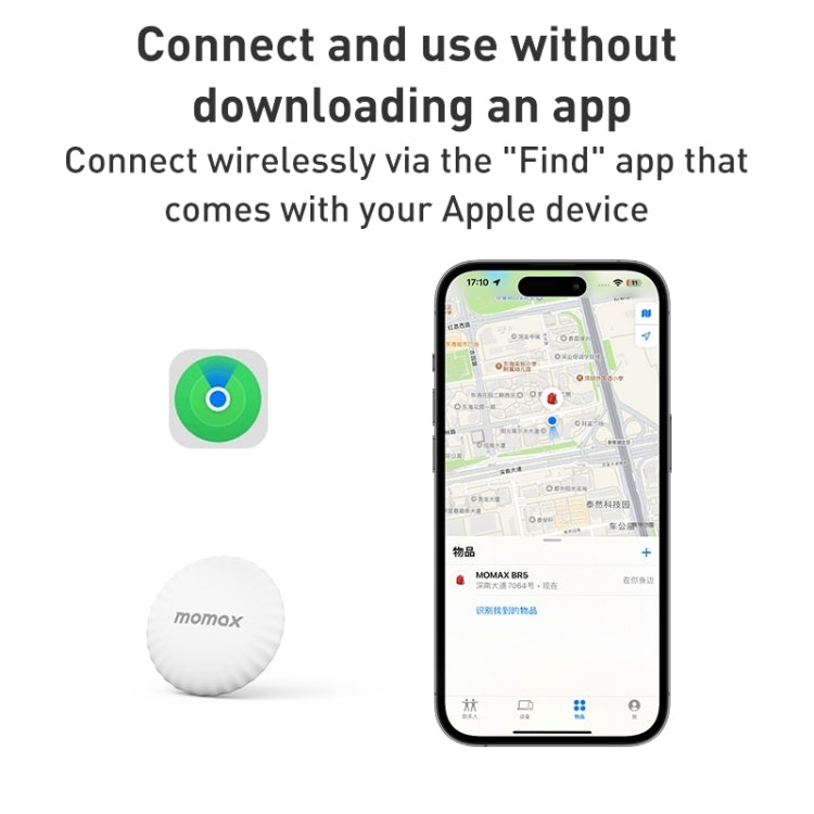 MOMAX PINTAG BR5 Wireless Positioning Anti-lost Device