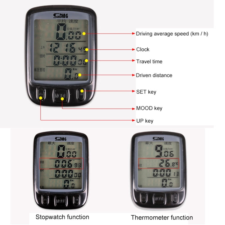 SUNDING 563C Bike Bicycle Waterproof Wireless LCD Screen Luminous Mileage Speedometer Odometer, Chinese Version