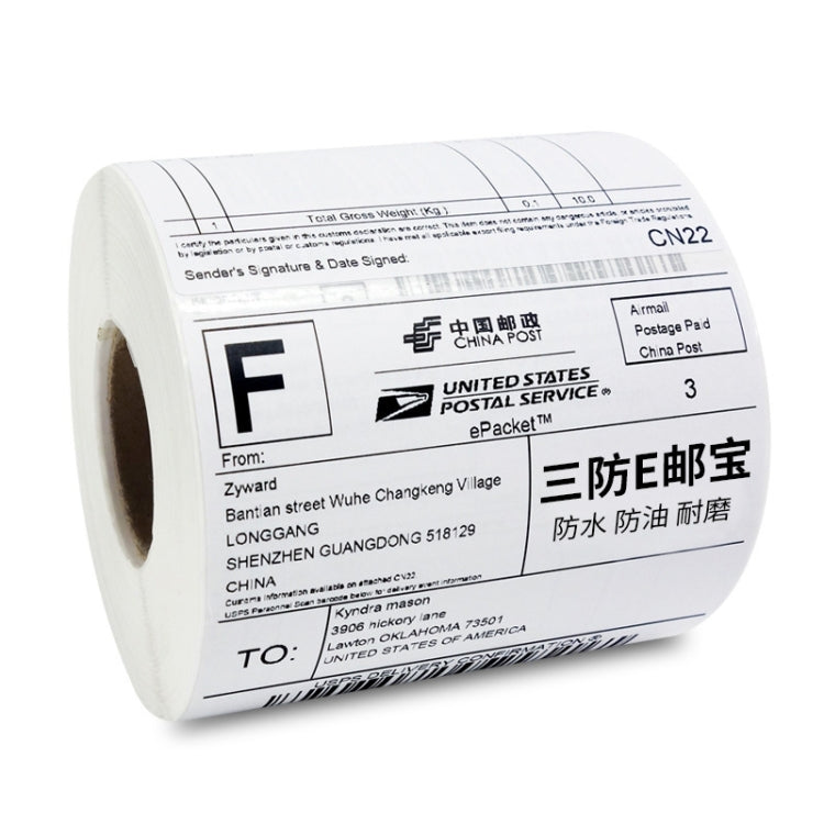 10 PCS 40x20x1500 Self-adhesive Thermal Barcode Label Paper