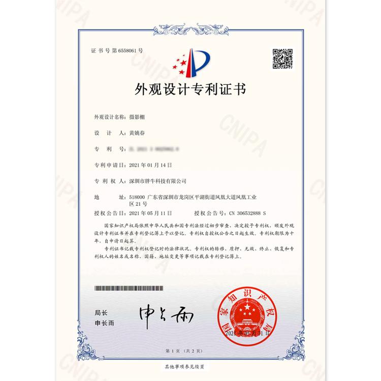 PULUZ 50cm Folding Portable Ring Light PD30W Quick Charge USB Photo Lighting Studio Shooting Tent Box with 6 x Dual-Side Backdrops, Size: 50cm x 50cm x 50cm