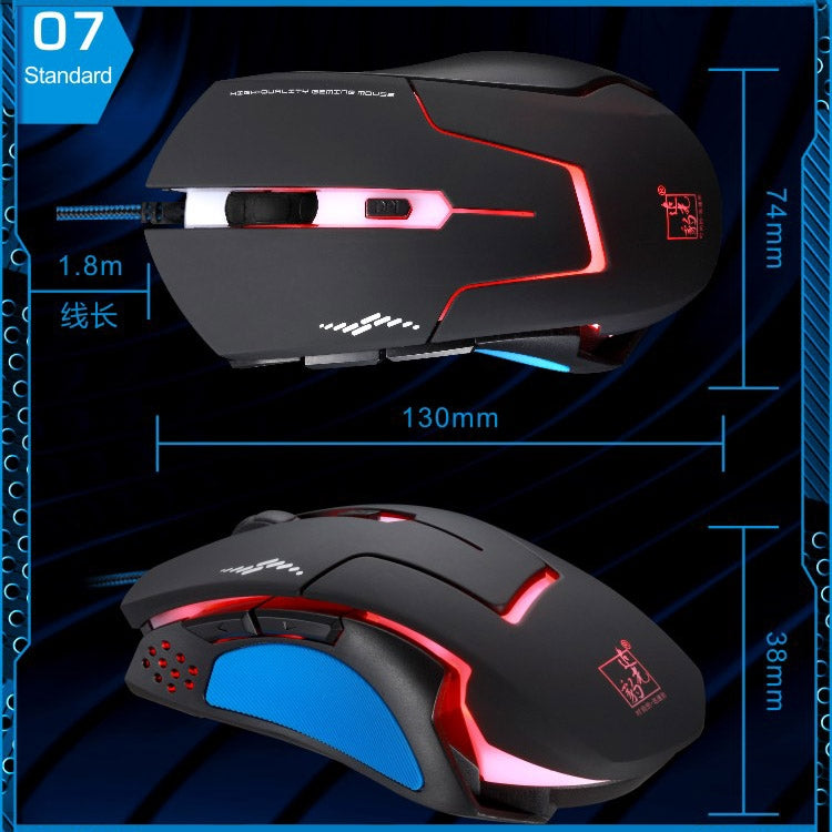 T7 Wired 3 Color Changeable 1200 DPI 1600DPI 2400DPI Gaming USB Optical Mouse