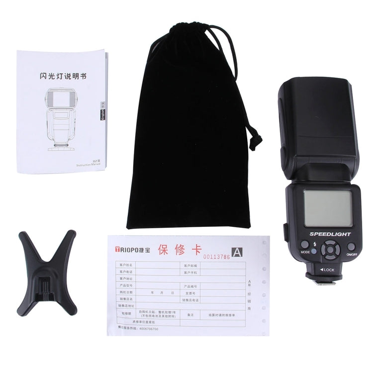 Triopo TR-950 Flash Speedlite for Canon / Nikon DSLR Cameras