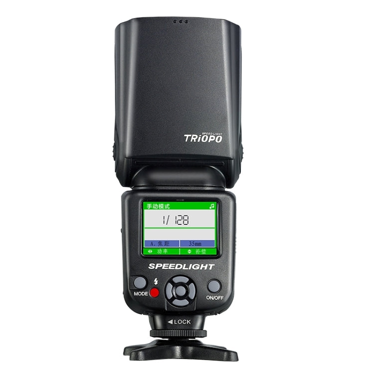 Triopo TR-985 TTL High Speed Flash Speedlite for DSLR Cameras