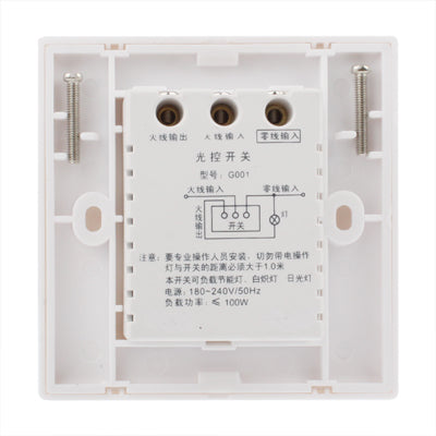 G001 Wall Motion Light Sensor Switch