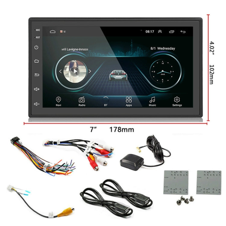 Car 7 inch Universal Android Navigation MP5 Player GPS Bluetooth Car Navigation All-in-one
