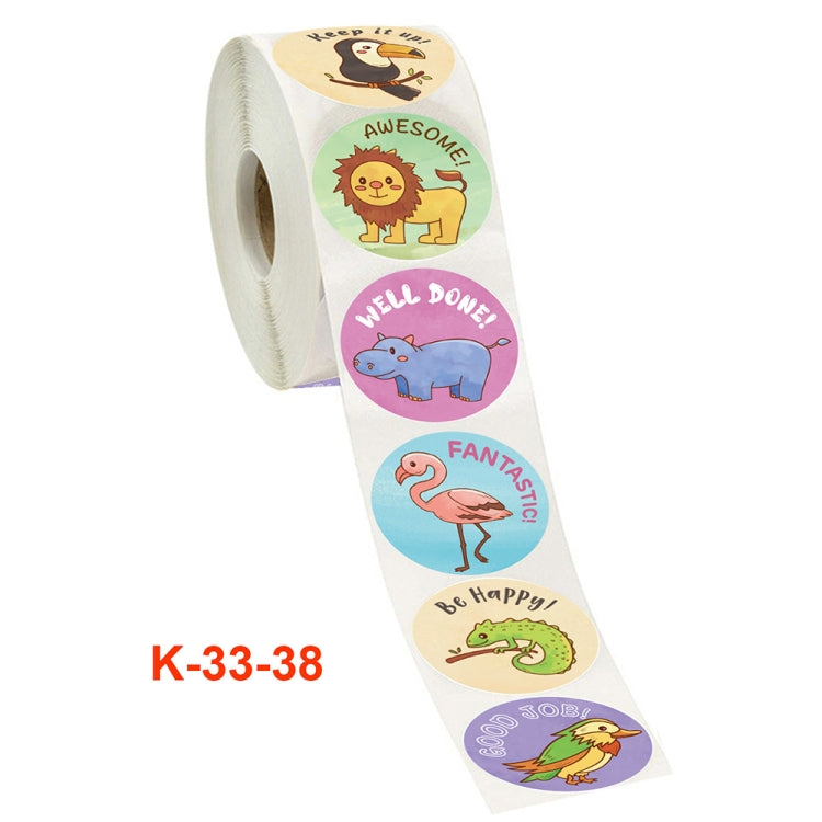 2 PCS Children Toy Reward Sticker Office Stationery Decoration Label Sealing Sticker, Size: 3.8 Cm / 1.5 Inch