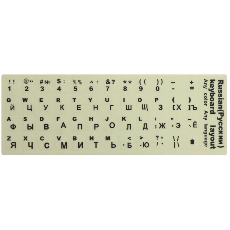 3 PCS Luminous Keyboard Stickers Notebook Desktop Computer Keyboard Stickers