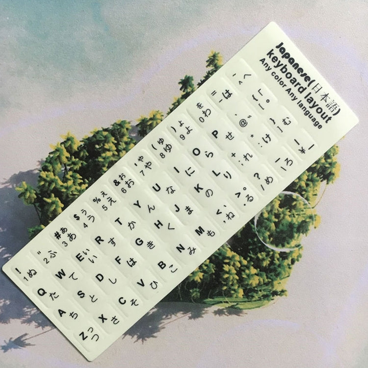 3 PCS Luminous Keyboard Stickers Notebook Desktop Computer Keyboard Stickers