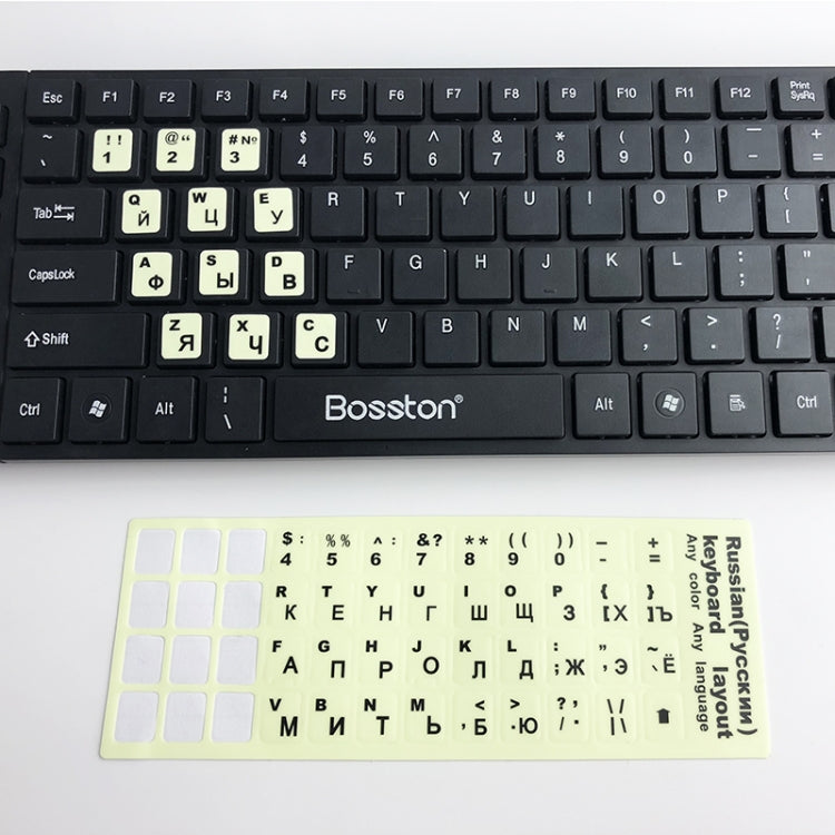 3 PCS Luminous Keyboard Stickers Notebook Desktop Computer Keyboard Stickers