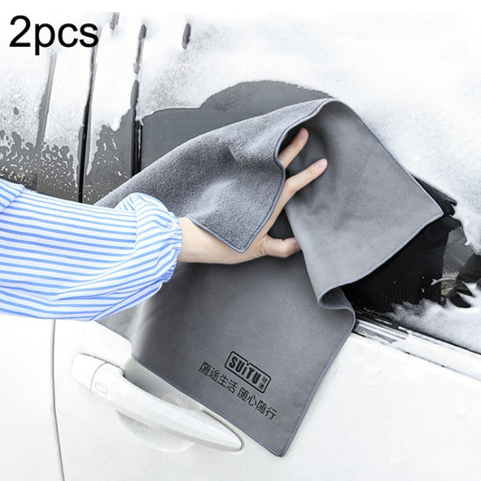 SUITU ST-9000 2pcs Double Suede Car Cleaning Towel Dry Washing Cloth, Size: