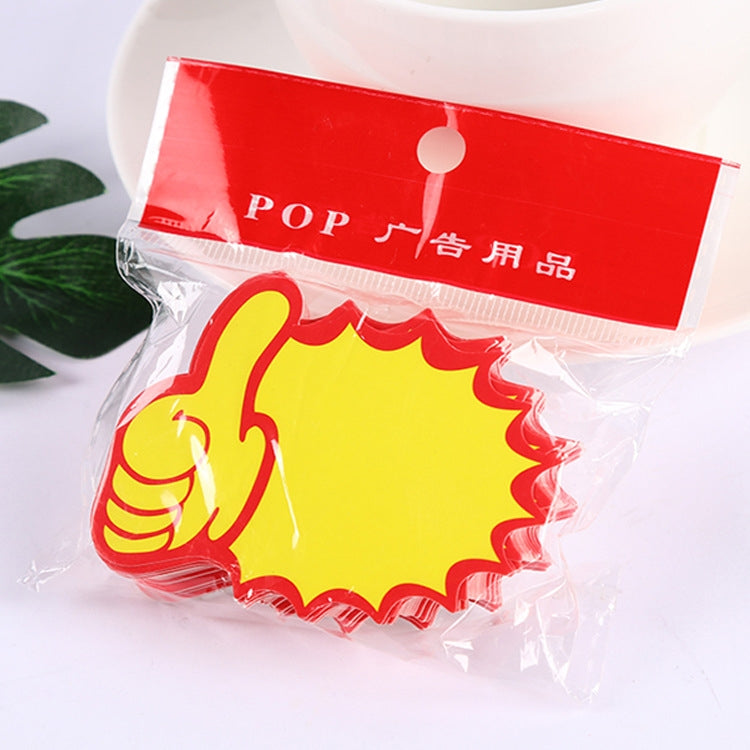 10 bags 9x7cm Explosion Sticker Product Price Tag Supermarket Price Label