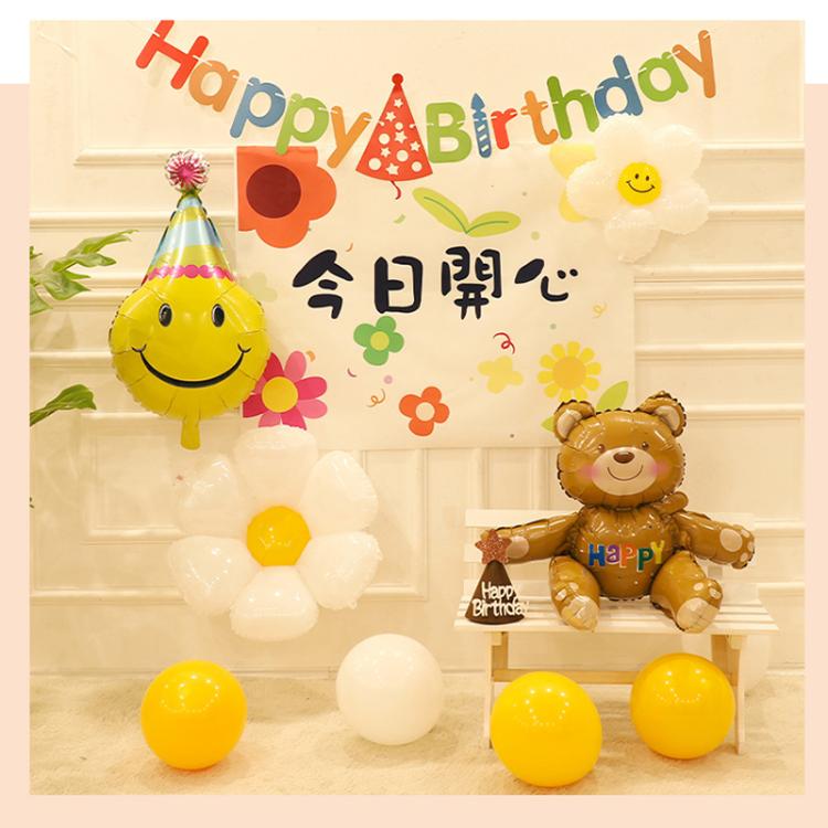 Birthday Party Background Cloth Decoration Shooting Cloth