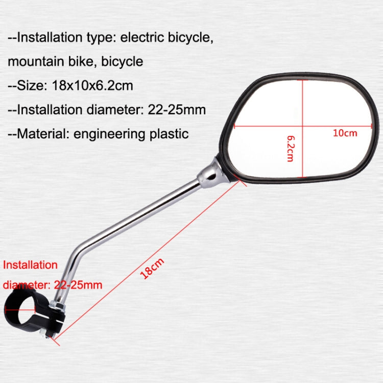 2pcs /Pair Bicycle Rearview Mirror Riding Mountain Car Reflector Bicycle Reversing Mirror
