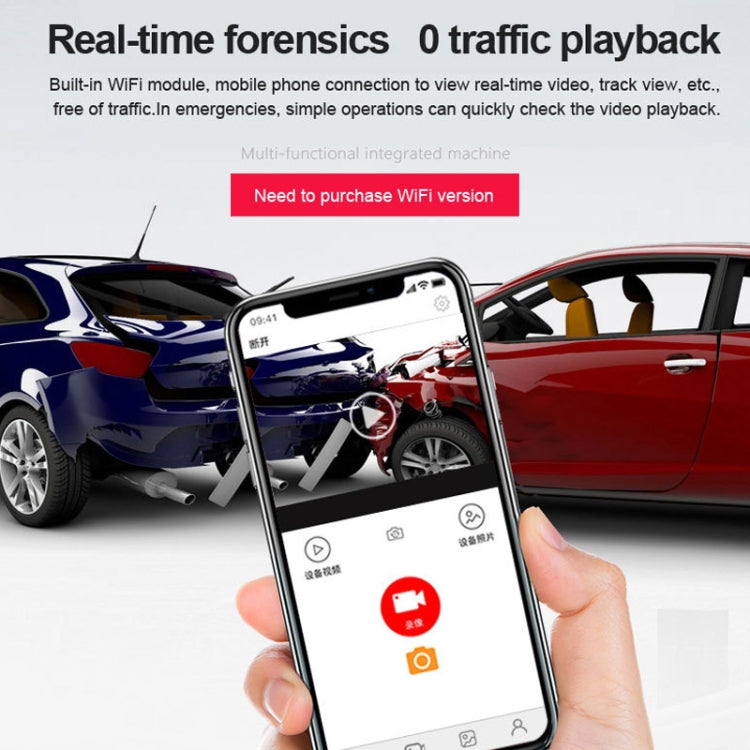 L601 HD Night Vision Electronics Dog Reversing Image Driving Recorder, Style: