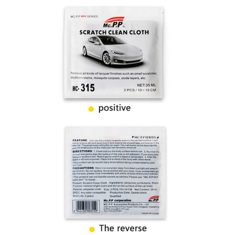 MCPP 2pcs /Pack Car Scratches Abrasive Cloth Automotive Scratch Removal And Repair Wipe