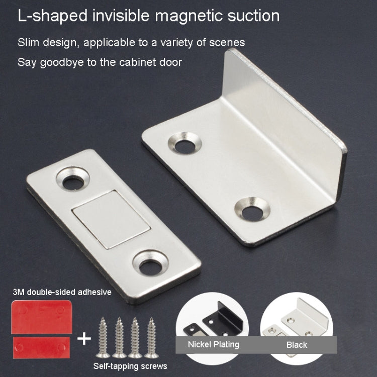90 Degree No-Punch Invisible Door Suction Thin Section Wardrobe Sliding Door Magnetic Suction