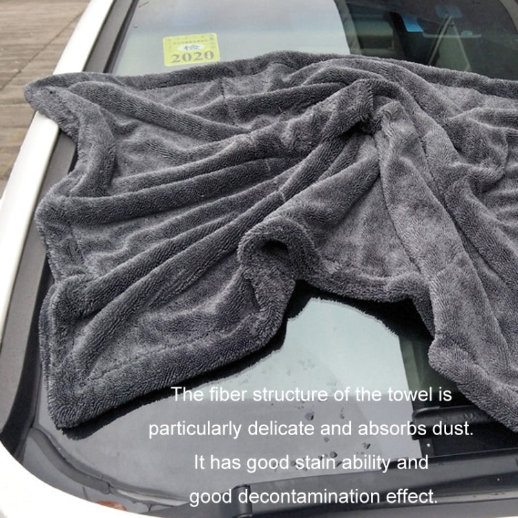 Double Layer Thickened Twisted Braid Cloth Absorbent Car Wash Towel