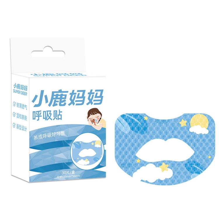 30pcs /Box Fawnmum Mouth Breathing Patch Night Stop Snoring Patch Anti-Snoring Closed Mouth Patch, Children Purple, Children Blue, Adult Pink, Adult Blue