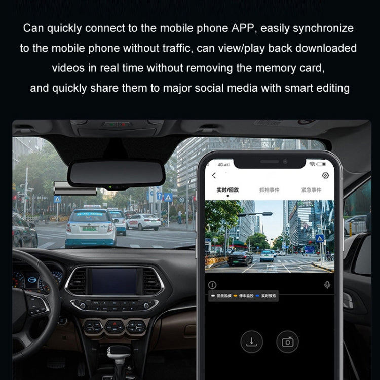 Mobile Phone WIFI Interconnection 2K Ultra-Clear Night Vision Hidden Driving Recorder