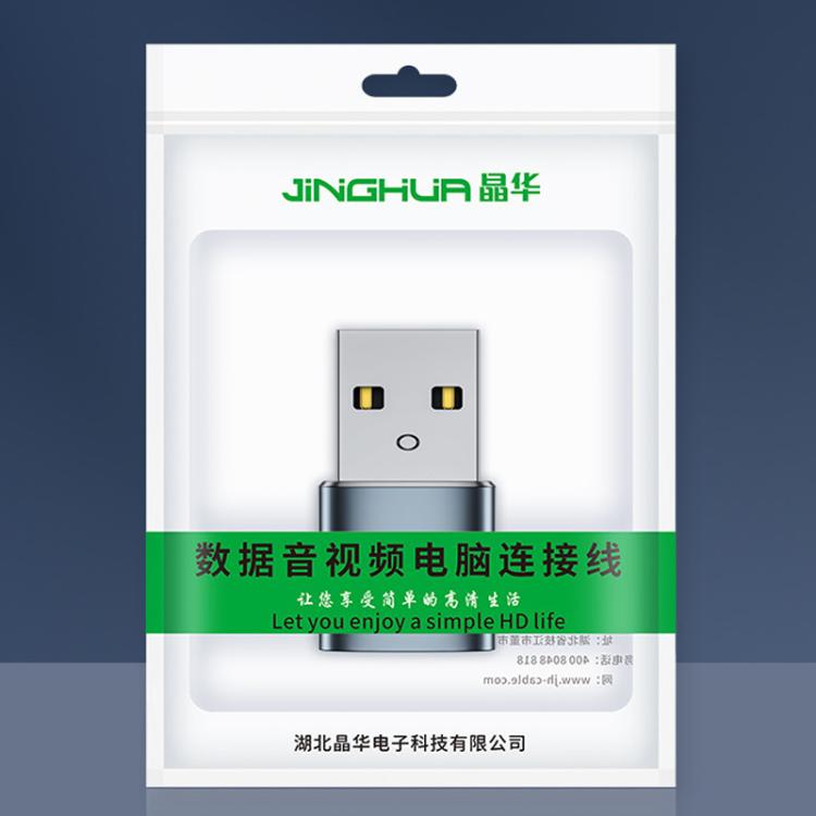 JINGHUA S505 Alloy Case Cell Phone To Computer USB2.0 Adapter