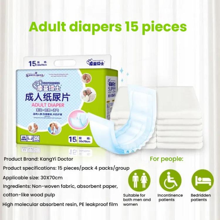 KangYi Doctor 15pcs /Pack 30x70cm Diapers for Elderly Adults, 30x70cm