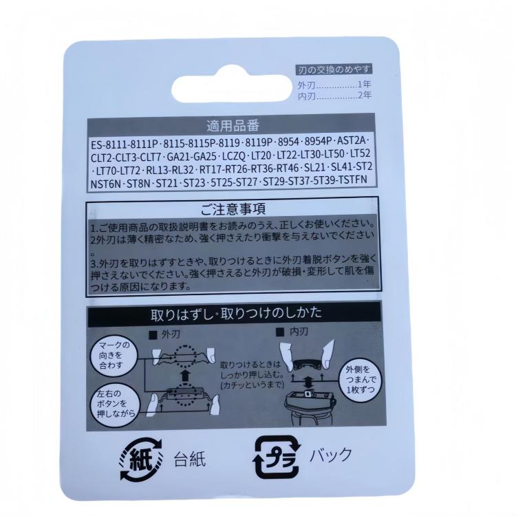 ES9087 Replacement Blade Kit For Panasonic ES-LM34 LM35 ST37 CM30 Electric Shavers