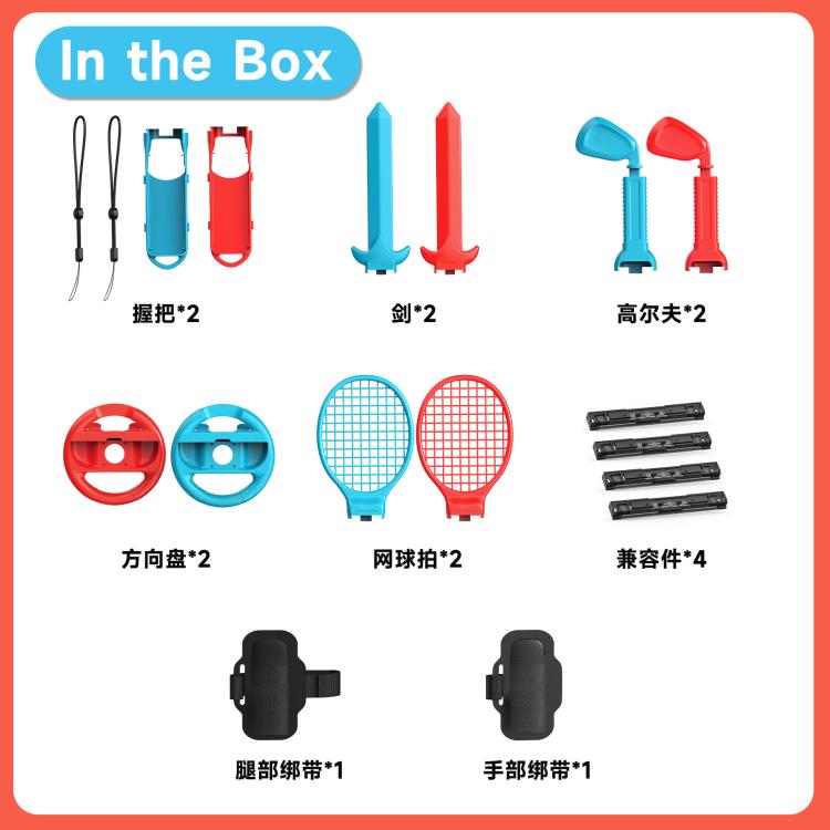 10-in-1 Motion Sports Bundle for Nintendo Switch 2/Switch Tennis Racket, Golf Club, Fencing, Racing Wheel & Multi-Game Accessories